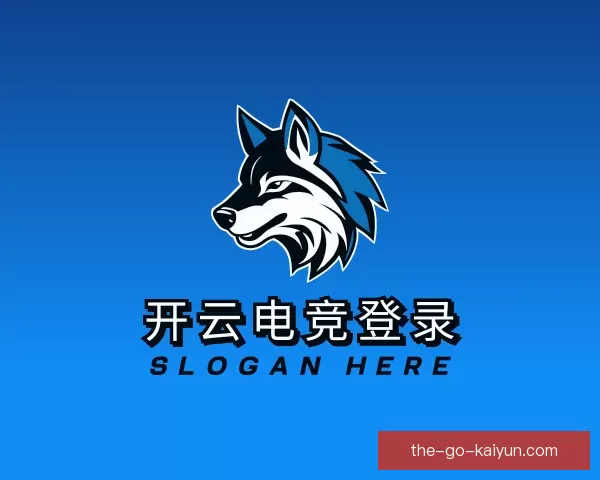 认识开云电竞登录